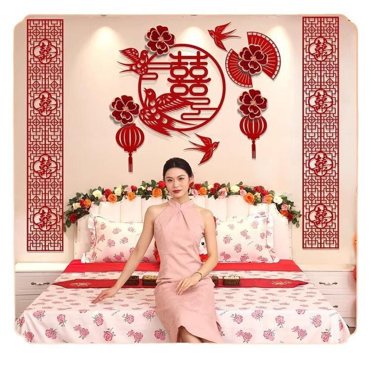 Chinese Wedding Room Decoration Set: Double Happiness Pull Flower for Bedroom and Living Room.