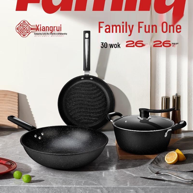 Xiangrui Maifan Stone Non-stick 3-Piece Cookware Set