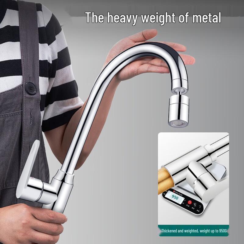 ZISIZ Feinkupfer Küchenarmatur