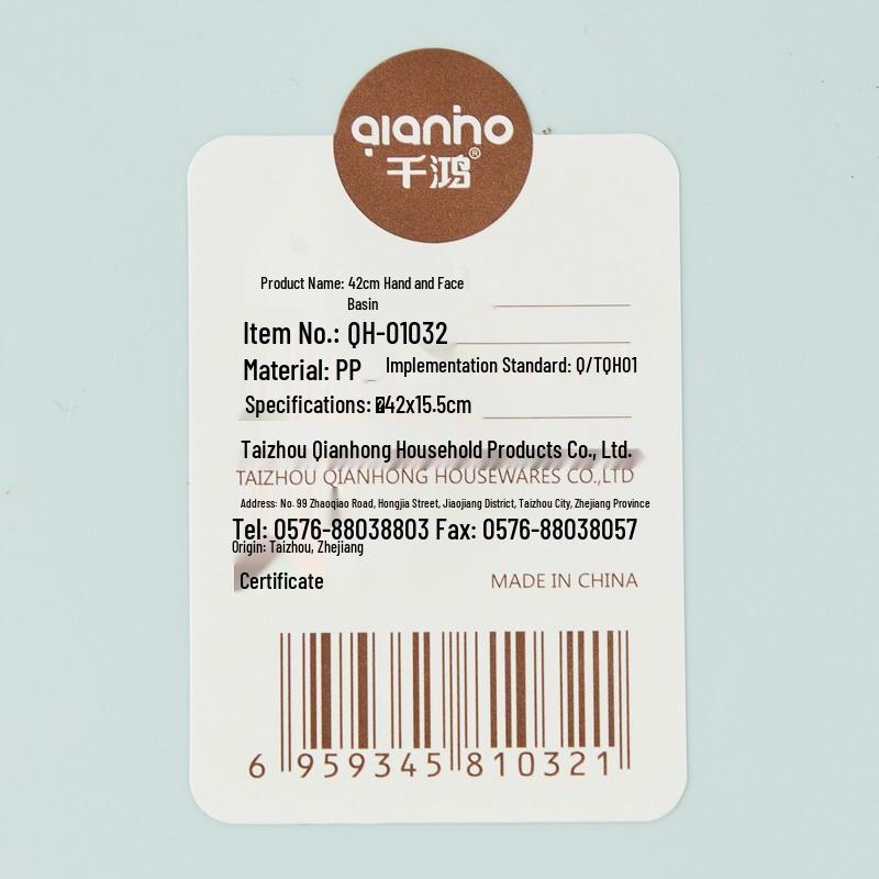 Qianhong Foldable 42cm Plastic Wash Basin with Handles