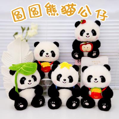Boneca Panda Fofa Simulação Boneca de Pelúcia Almofada de Arremesso Lembrancinha Presente de Aniversário