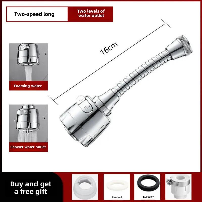 2/3 Modes Universal Kitchen Faucet Adapter 360 Rotation Faucet Filter Extenders Kitchen Gadgets Spray Water Saving Tap Nozzle