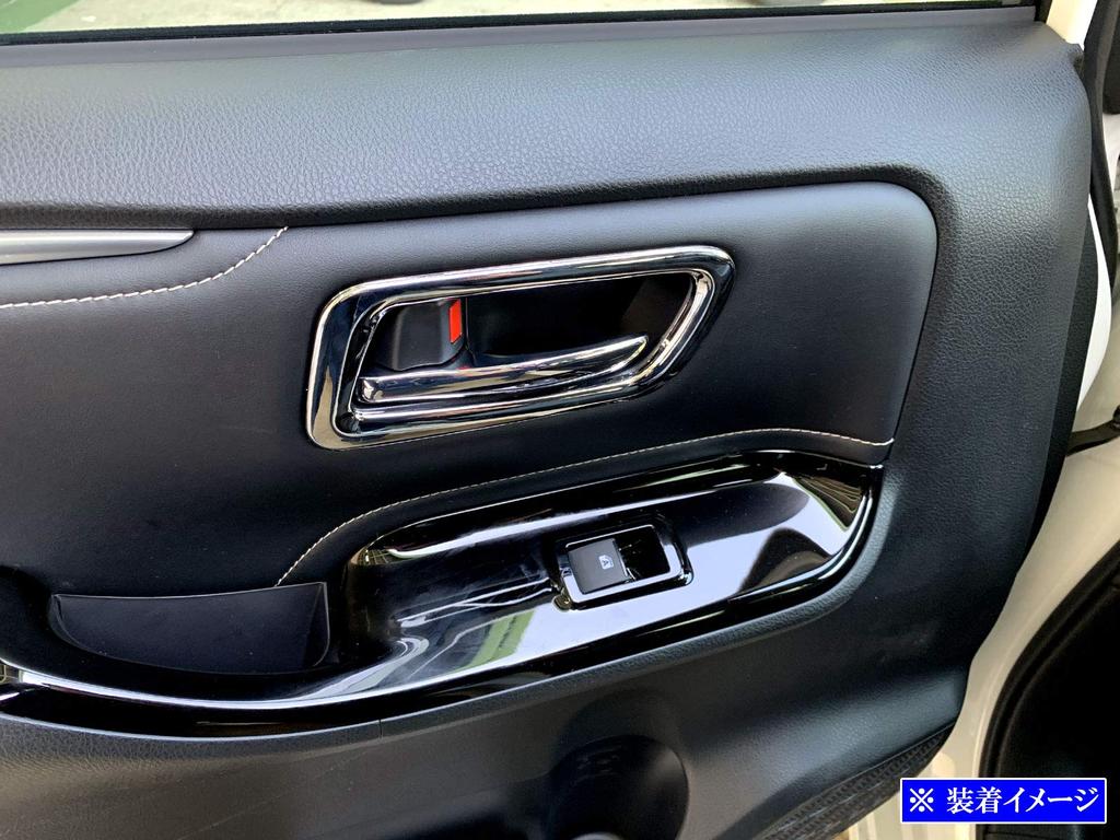 BRIGHTZ Chrome Front Inner Door Handle Cover for Toyota Esquire (Plate) 80/85 (ZWR80G, ZRR80G, ZRR85G, ZWR, ZRR, ZWR80, ZRR80, ZRR85, R80, R85)