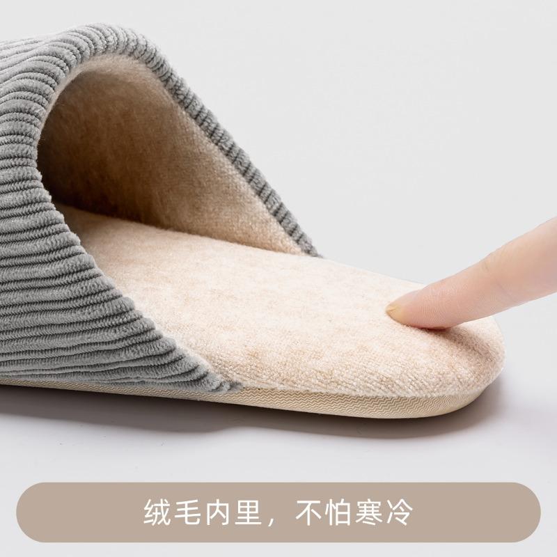 Elderly silent slippers men's autumn and winter new non-slip soft bottom Japanese floor silent cotton slippers women