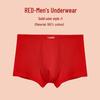 Men's Red Boxer Briefs 2-Pack