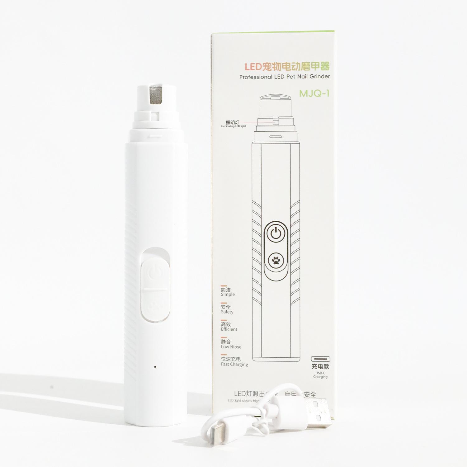 Dog Nail File - Large and Small Size Dog Paw Electric Nail Grinder - Cat Nail Clipper for Nail Trimming - Pet Supplies кремовый