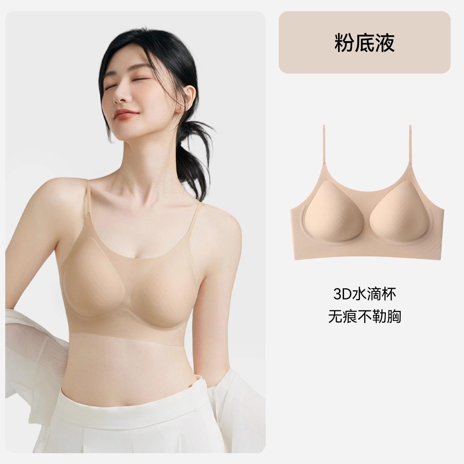 

Thin shoulder straps tube top liquid foundation invisible underwear small breasts gather anti-sagging bra thin bra xl [recommended weight 70-80kg ]