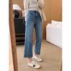 Womens High-Waisted Straight Leg Denim Pants 9/10 Length Stretchy Cotton Blend Casual Style