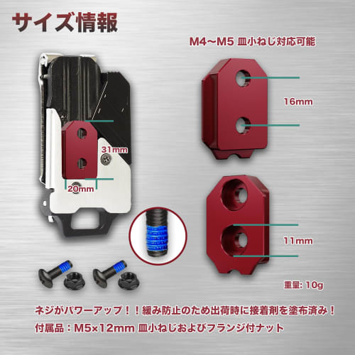 HAMUSUI male fittings are compatible with commercially available one-touch tool holders. [Made of high-strength aluminum alloy with anodized finish] [