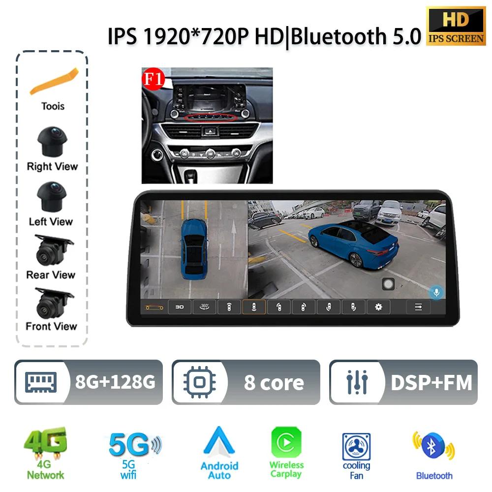 12.3" Android 14 For Honda Accord 10 2018 2019 2020 2022 Car Radio Multimedia Navigation 4G GPS Wireless Carplay Screen Stereo