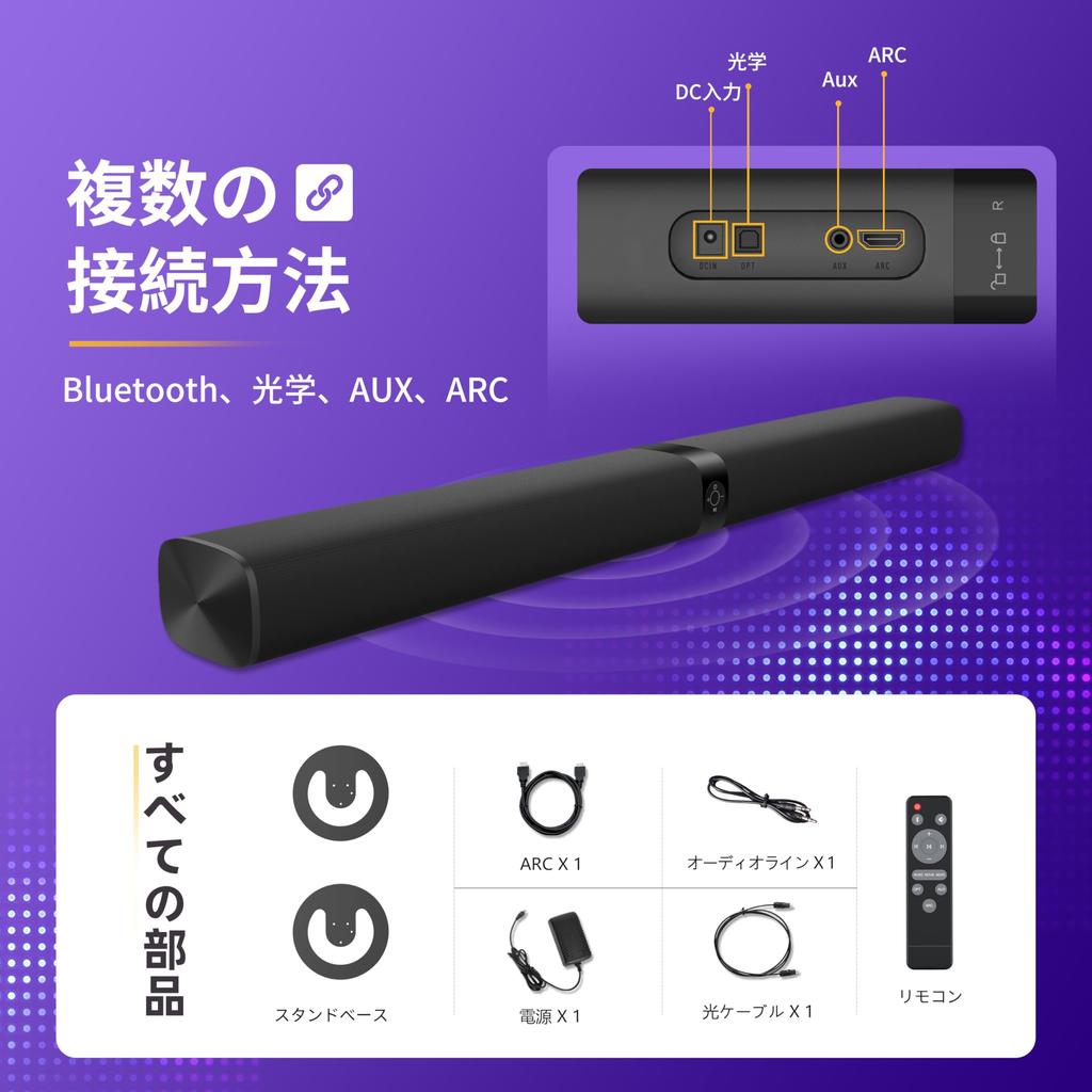 HolyCrab 2-in-1 Detachable TV Soundbar with Bluetooth 5.3 Speakers, Volume Enhancement and Equalizer Modes, Wired & Wireless, ARCOpticalAUXBluetooth