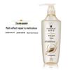 Schwarzkopf Multi-Effect Repair Hair Care Set