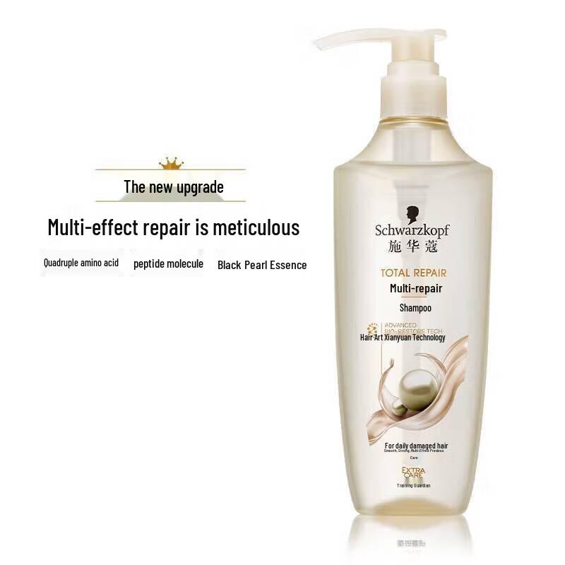 Schwarzkopf Amino Acid Repair Shampoo