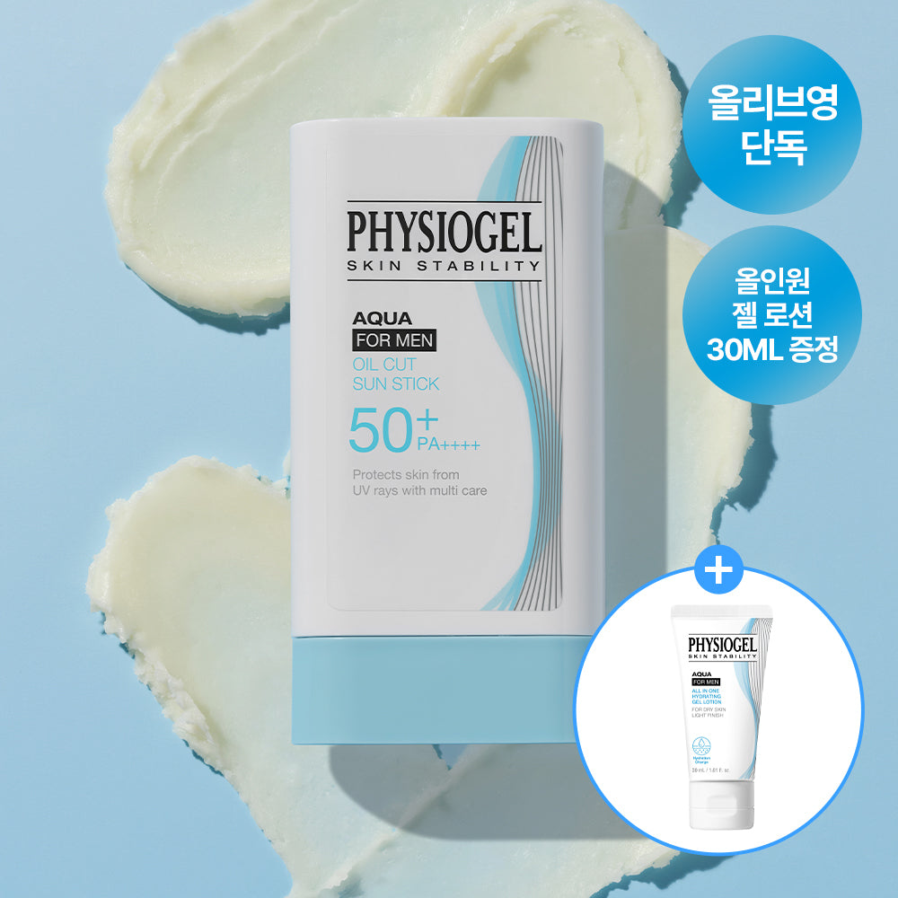 PHYSIOGEL Aqua For Men Oil Cut Sun Stick 19g (+30ml)