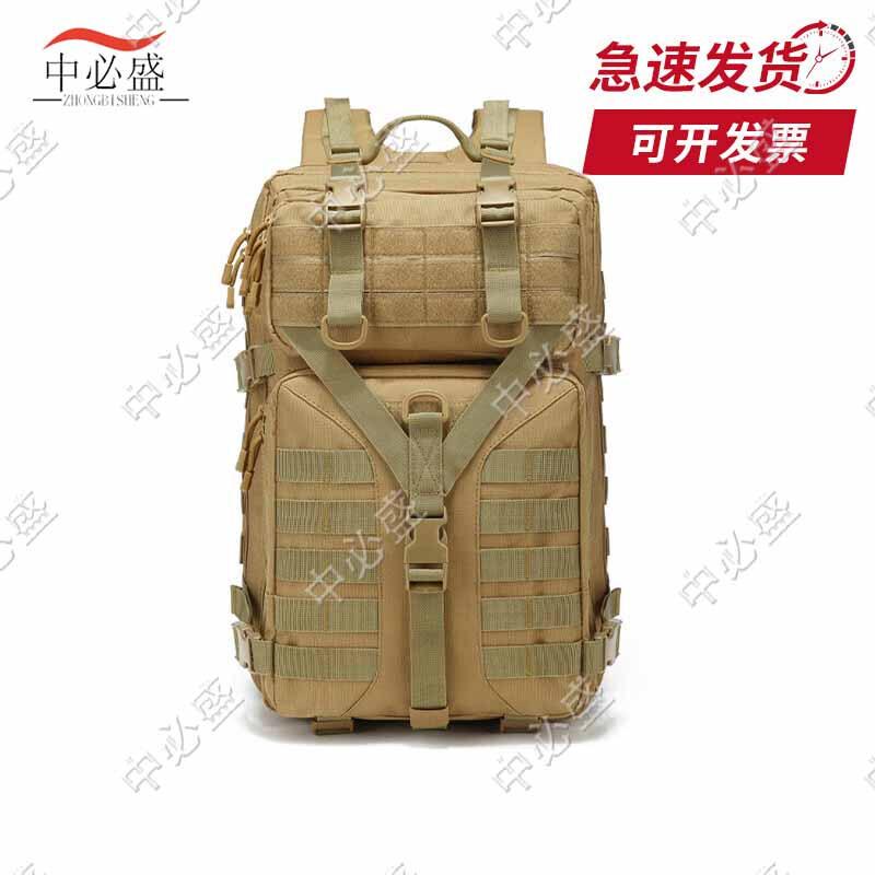 Zhongbisheng Outdoor Tactical Backpack