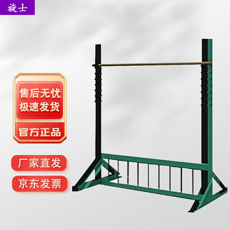 Dog Training High Jump Hurdle