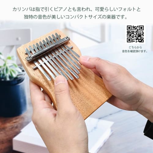GECKO & URBAN 10-Key Mini Natural Kalimba Basic Set, Made of Okume Wood, Thumb Piano, Beautiful, Compact Instrument with a Unique Tone, Beginner's Set