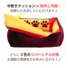 STYRIA Pet Reversible Soft and Suitable for and Large Dogs Dog/Cat Bed, Year-Round, All-Season, Washable, Cute, Stylish, Cushion, Fluffy, Small,