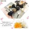 [JZOON] Ribbon Hair Accessory (6 Colors Available) - Perfect for Coming-of-Age Ceremony, Graduation, Shichi-Go-San, Yukata, Kimono, Hakama, Wedding,