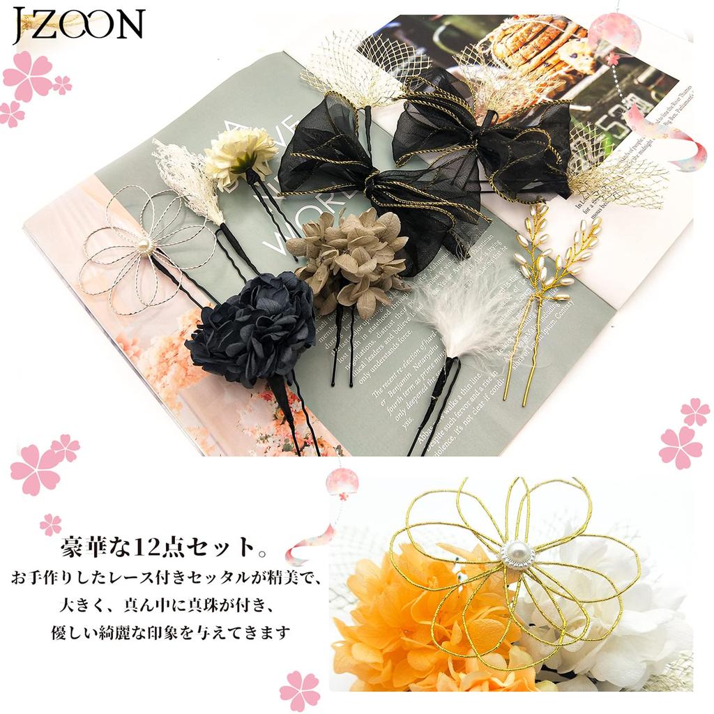 [JZOON] Ribbon Hair Accessory (6 Colors Available) - Perfect for Coming-of-Age Ceremony, Graduation, Shichi-Go-San, Yukata, Kimono, Hakama, Wedding,
