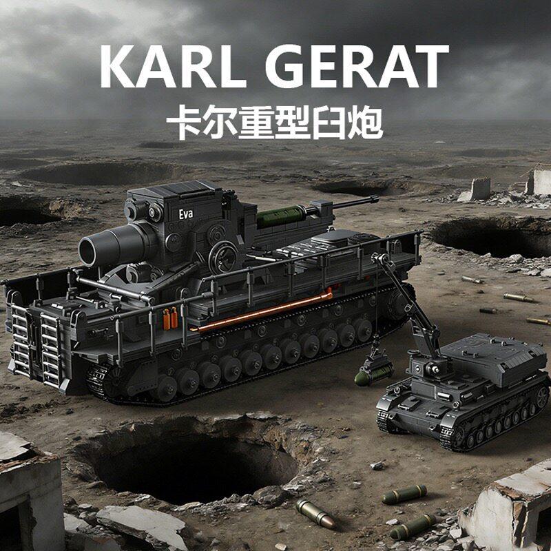 4706pcs Military Assembly Building Blocks Karl Gerat Large Cannon Ammunition Truck NO.97026 Model Educational Toy Gift for Boys