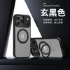 360 Rotating Magnetic Phone Case With Built-in Kickstand IPhone 17 Pro Max 16 15 14 13 12 Series TPU Cover