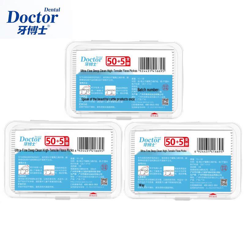 Доктор. Автоматические зубочистки с супертонкой нитью Ya
