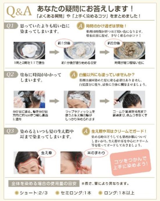 Phiten D hair BE6 x 2 set Top-on-Do (white dye) (light brown)