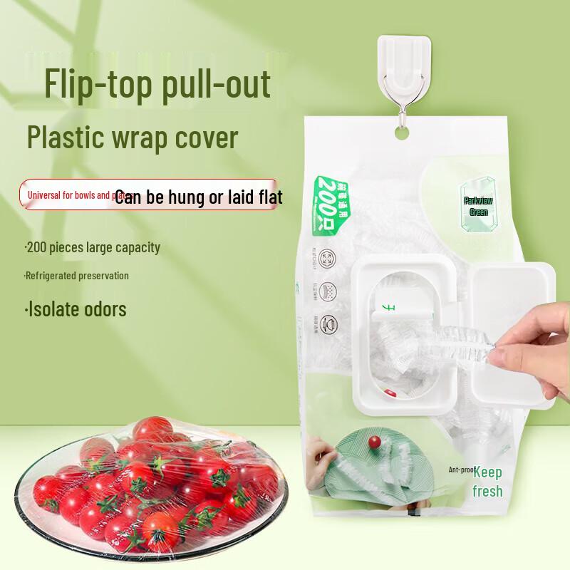 

Fangcao Land Disposable Food Covers