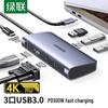 Ugreen HDMI 4K ve PD 100W ile Type-C 6'sı 1 Arada Docking İstasyonu