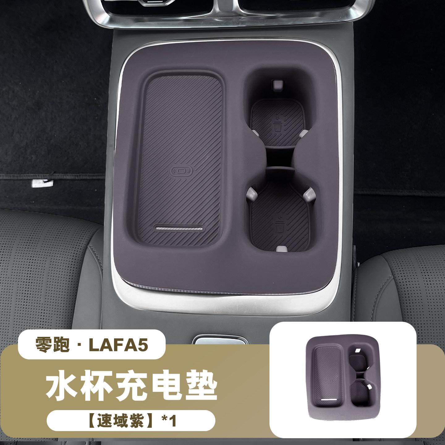 For Leapmotor B05 Lafa 5 2026