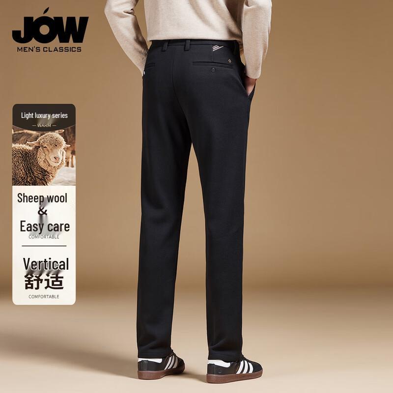 JOW Men's Wool Blend Thickened Straight-Leg Casual Pants