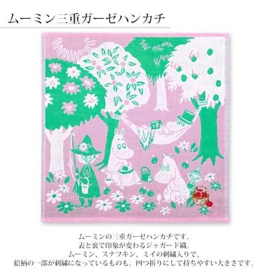 JIKAN STYLE MOOMIN Triple Gauze Handkerchief