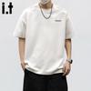 CHOCOOLATEit Men's Spliced Design Short Sleeve T-Shirt