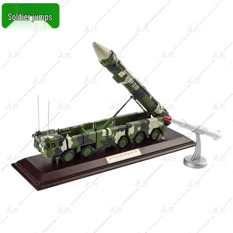 1:35 Dongfeng-21D Missile Launcher Model