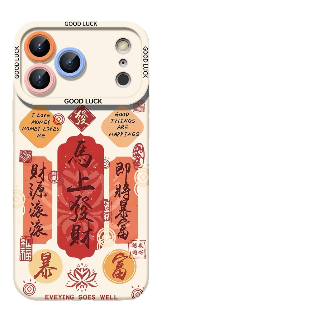 Get Rich Now Applicable To Apple 17 Mobile Phone Case Iphone16 New Pro Cute 15 Cartoon Max Female 14
