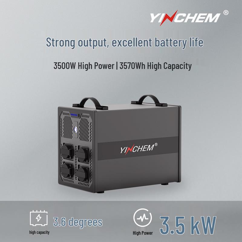 Yingchen TR-3570W Black King Kong High Power Lamp with 3.6° Energy Storage and 3500W Quasi-Solid-State Battery.