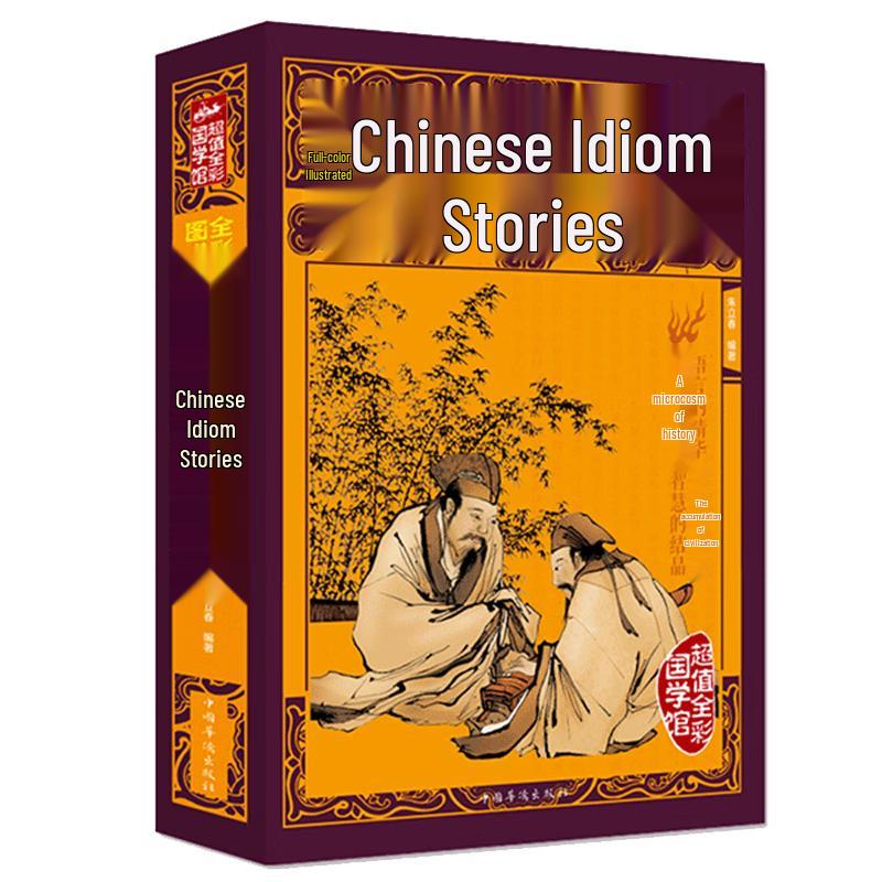 Diverse Literary & Cultural Collection