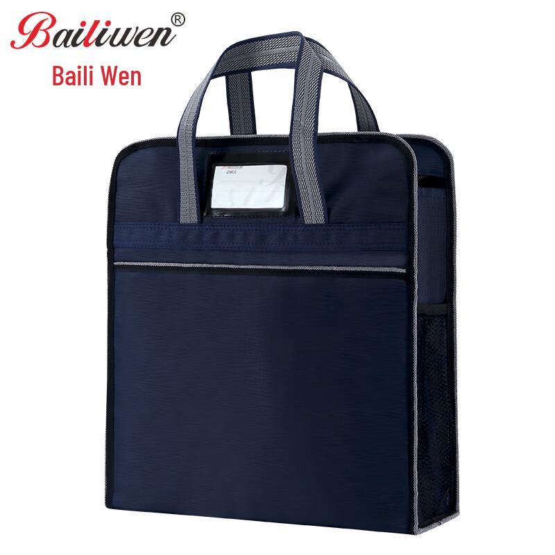 Bailiwen H139 Portable Document Bag