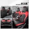 Perforated Leather Seat Covers for Haval M6 Plus 21/25 Models - Full Surround Cushion