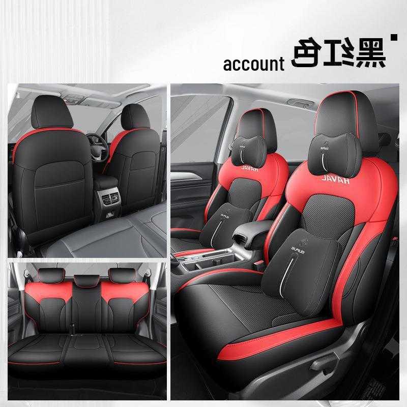 Perforated Leather Seat Covers for Haval M6 Plus 21/25 Models - Full Surround Cushion