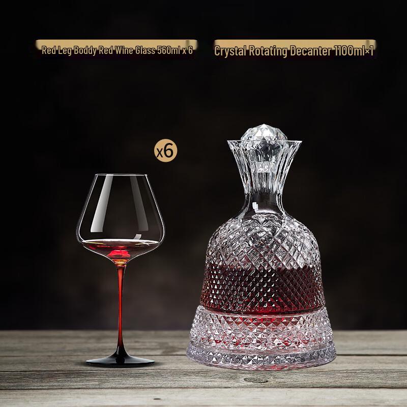Premium Rotating Red Wine Decanter