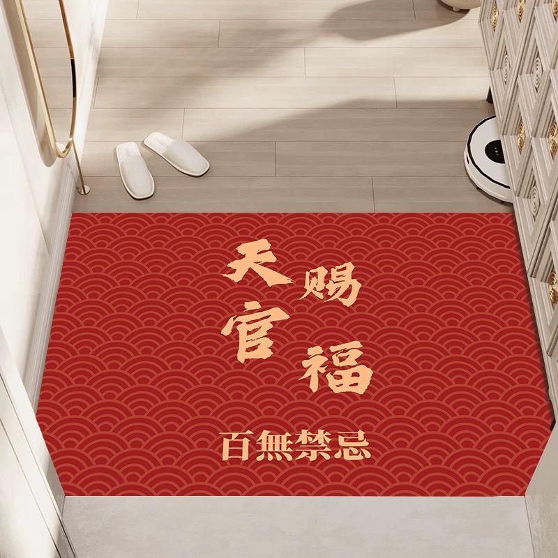 Chinese Style New Year Festive Carpet Home Entrance Door Mat New House Red Foot Mat Entrance Door Mat Red Entrance Door Mat
