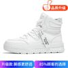 High-top versatile men's shoes autumn and winter tide brand white men's casual board shoes couple sports thick-soled medium-top small white tide shoes