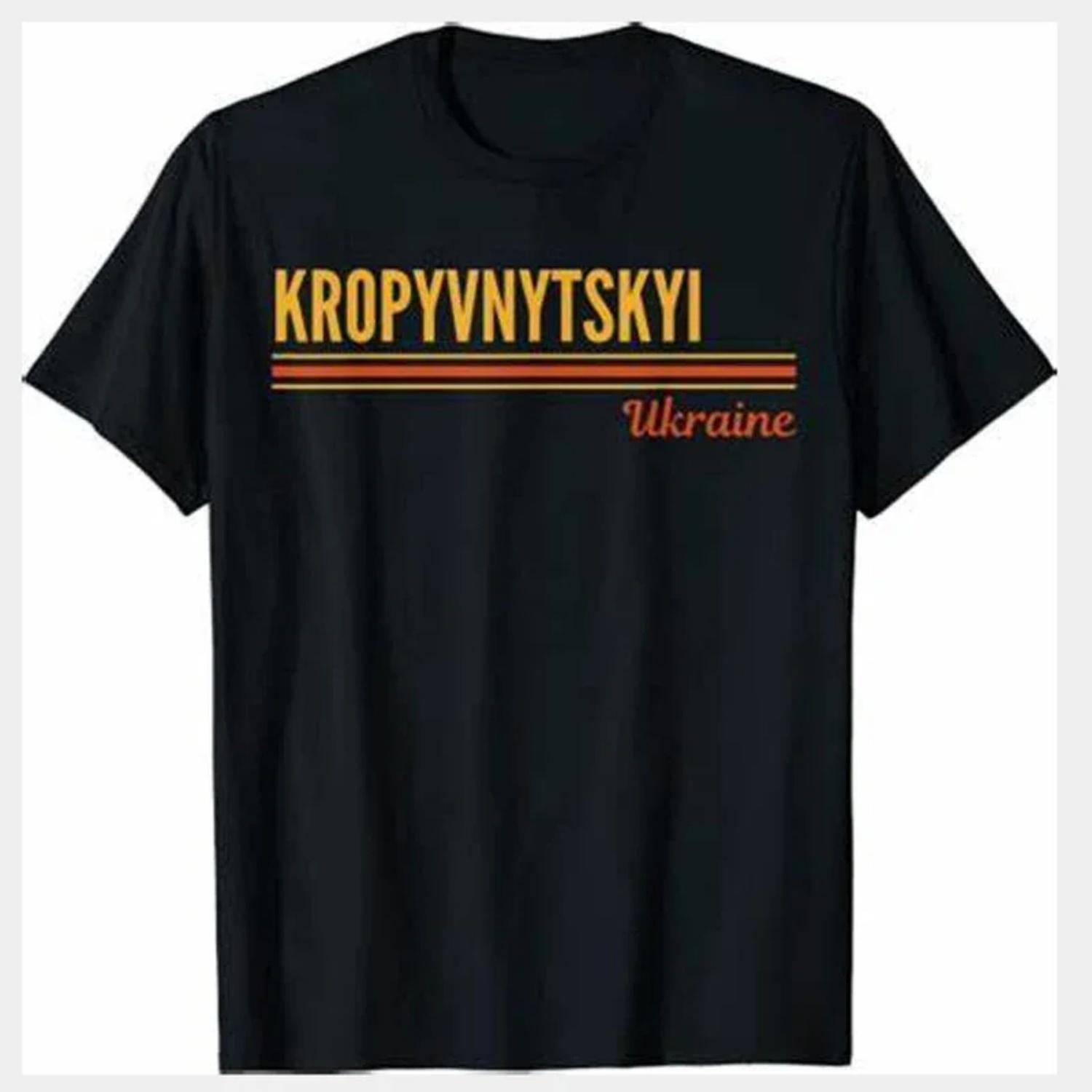 Кропивницкий Украина Футболка S