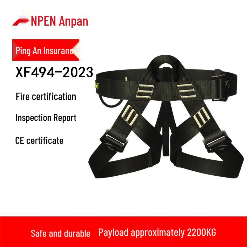 

ANPEN Professional Safety Harness