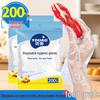 Youao Disposable PE Gloves