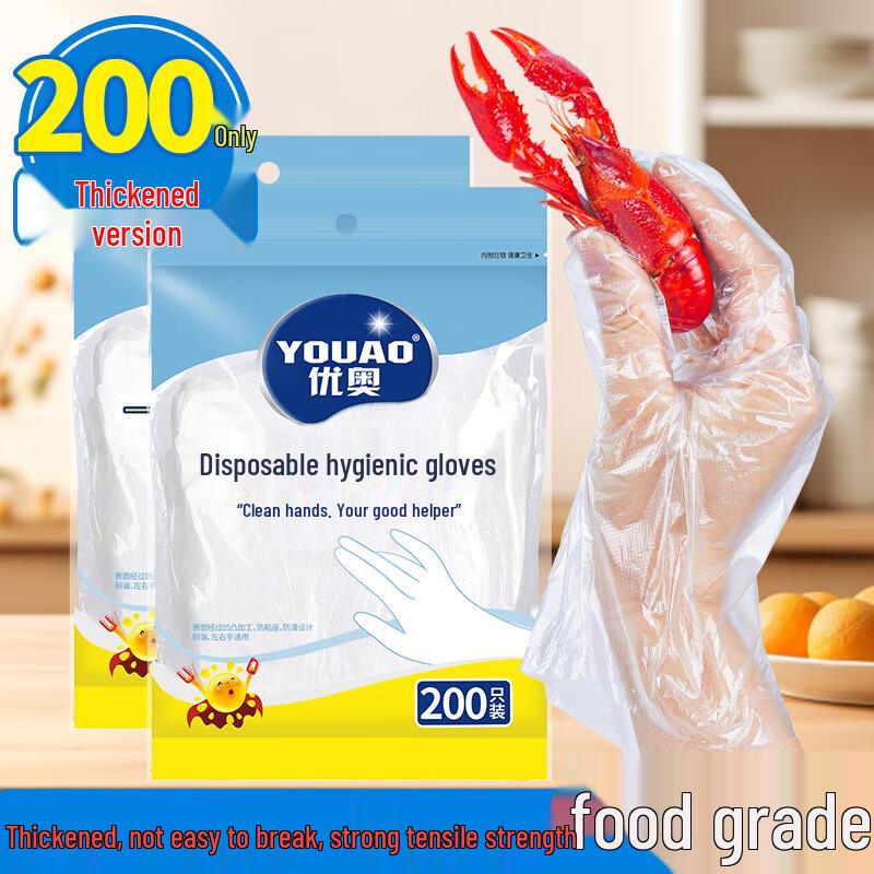 Youao Disposable PE Gloves