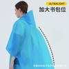 EVA Cape Raincoat Non-disposable Outdoor Hiking Adult Lightweight Carry Explosion-proof Rain Thickened Mountaineering Poncho