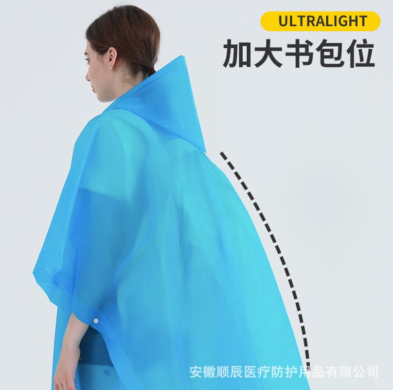 EVA Cape Raincoat Non-disposable Outdoor Hiking Adult Lightweight Carry Explosion-proof Rain Thickened Mountaineering Poncho